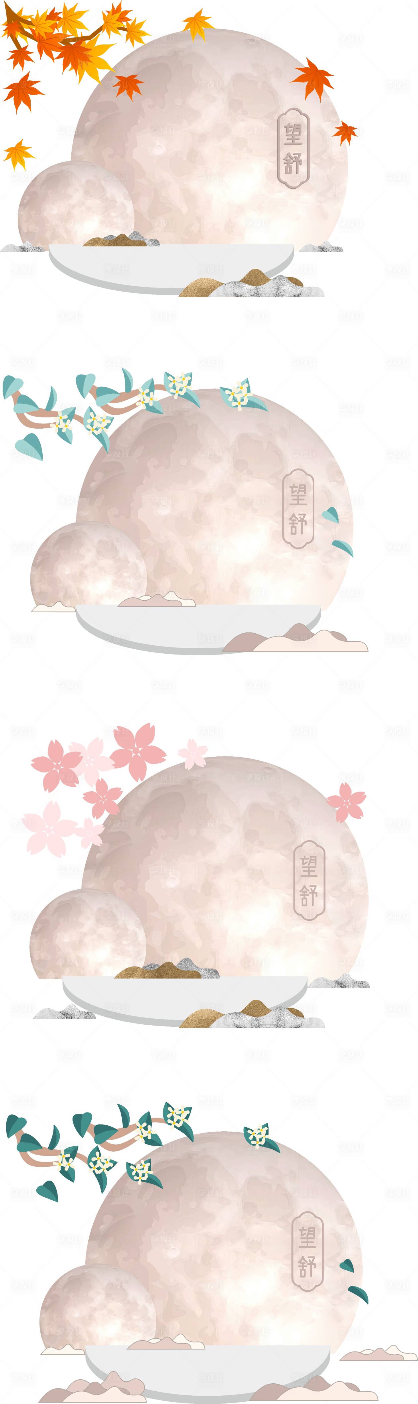 源文件下载【中秋美陈插画】编号：43080011906508325