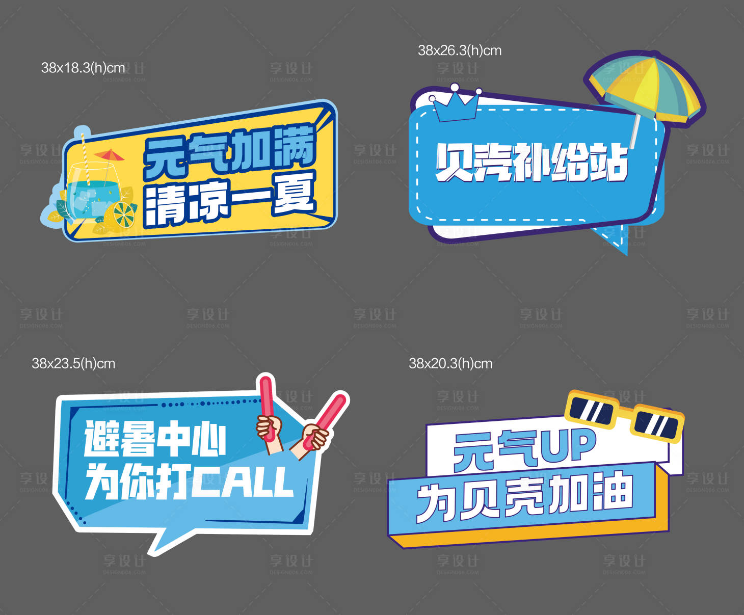 源文件下载【手举牌】编号：80190011682768664