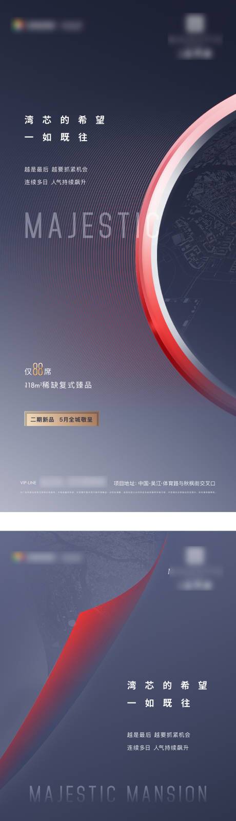 源文件下載【熱銷加推價值海報】編號：50600011795534756