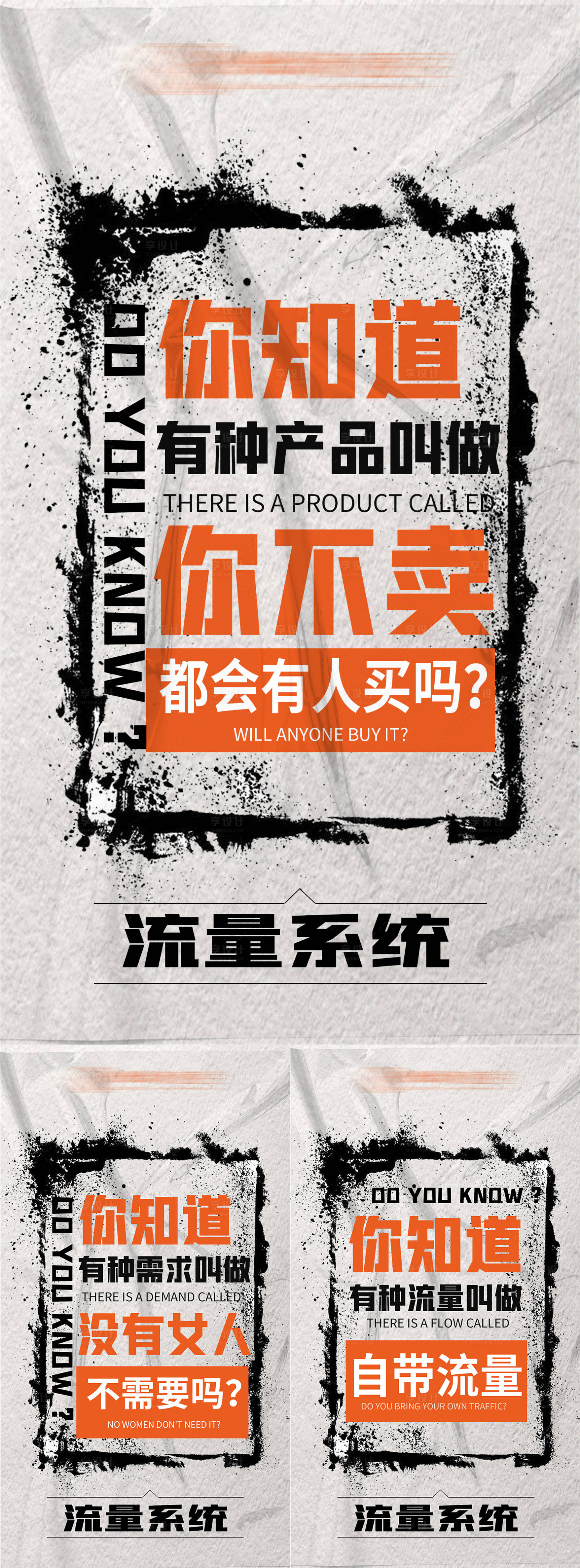 源文件下载【享设计】搜索编号：96890011631652032【美业私密招商造势海报】