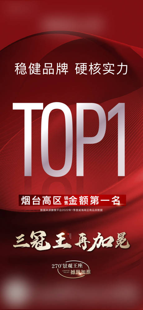 源文件下载【TOP1】编号：41960011725025722