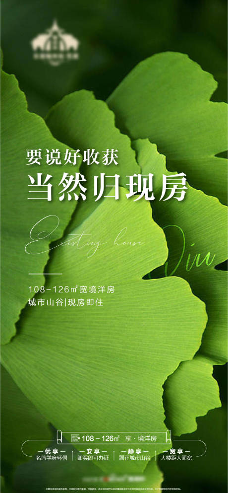 源文件下載【享設計】搜索編號：94030011439505710【高端大氣熱銷刷屏立秋日節氣海報】