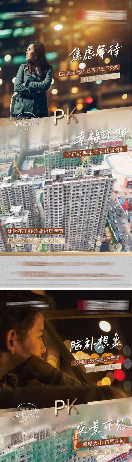 源文件下載【現房價值點】編號：29390011682867518