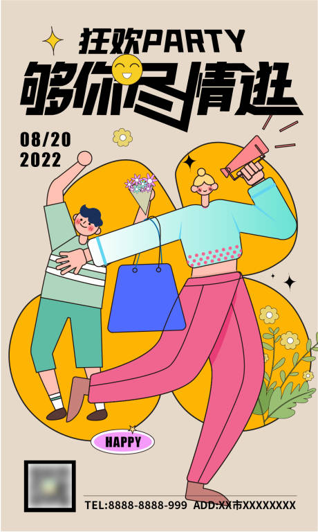 源文件下载【购物】编号：30300011675665755