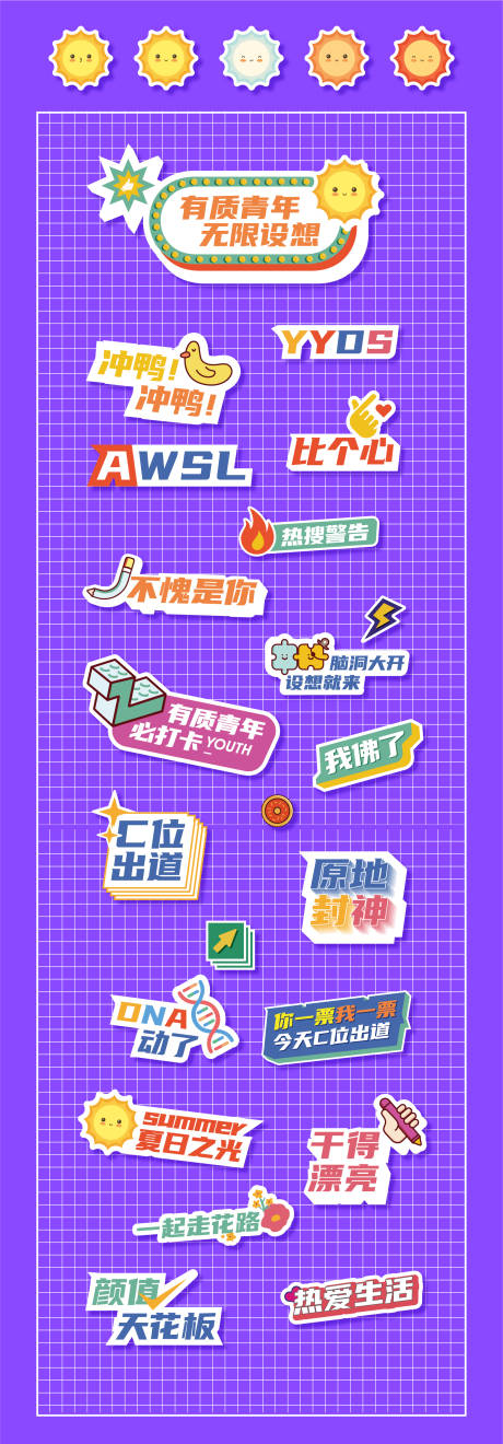 源文件下载【地产手举牌拍照牌 】编号：66260011460945454