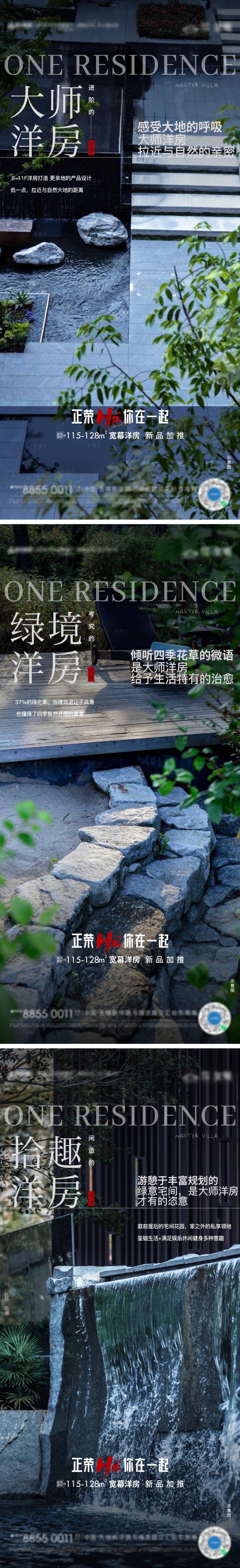 源文件下載【享設計】搜索編號：94110011929946044【社區價值點系列刷屏稿】