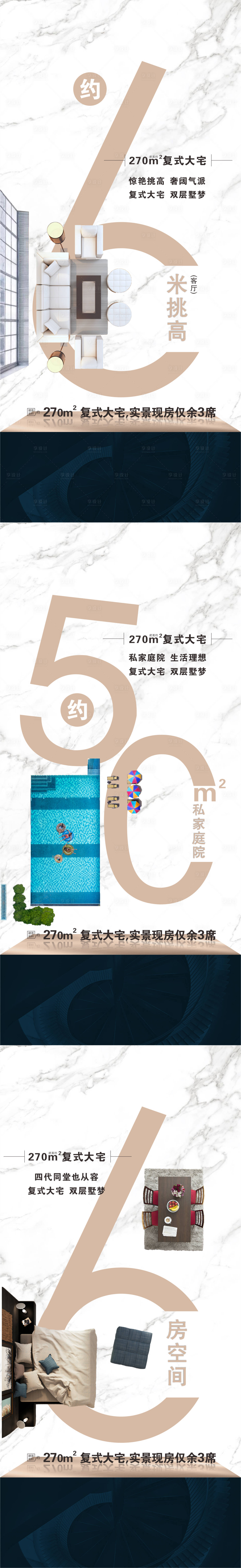 源文件下载【地产数字】编号：54240011624399046