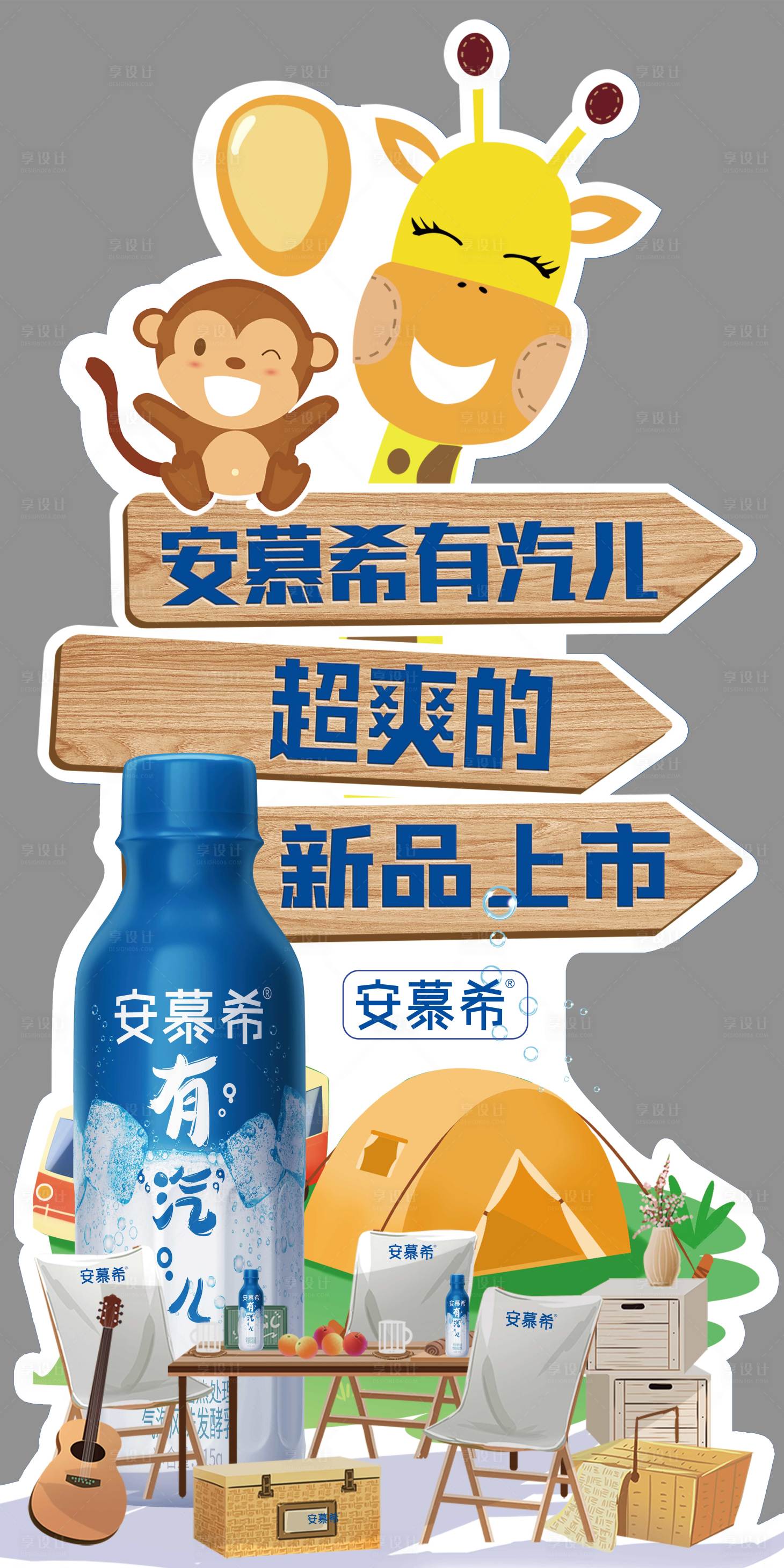源文件下載【享設(shè)計(jì)】搜索編號(hào)：69080011393774068【人形玩偶立牌堆頭美陳】