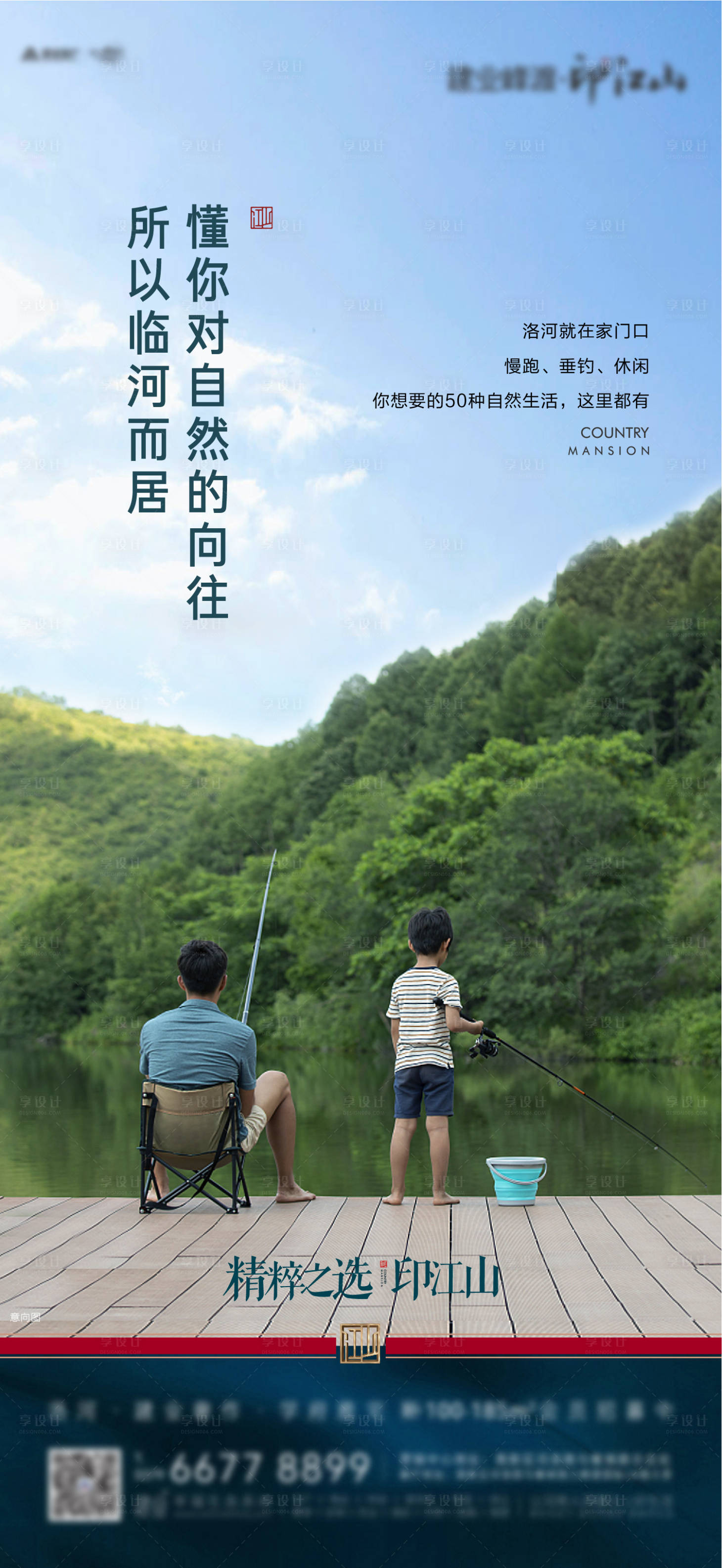 源文件下载【品质感价值点】编号：64170011478513226
