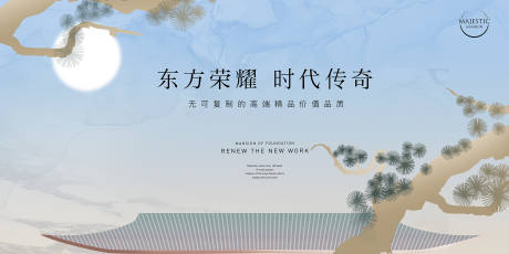 源文件下載【享設計】搜索編號：30560011602209748【別墅地產廣告】