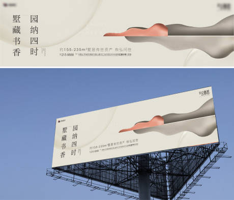 源文件下载【地产价值点海报展板】编号：82480011583697799