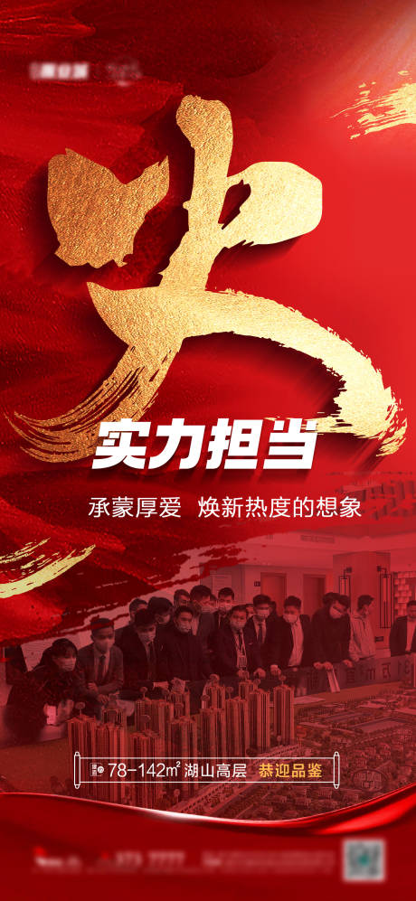源文件下载【渠道促销稿  】编号：49840011586569451