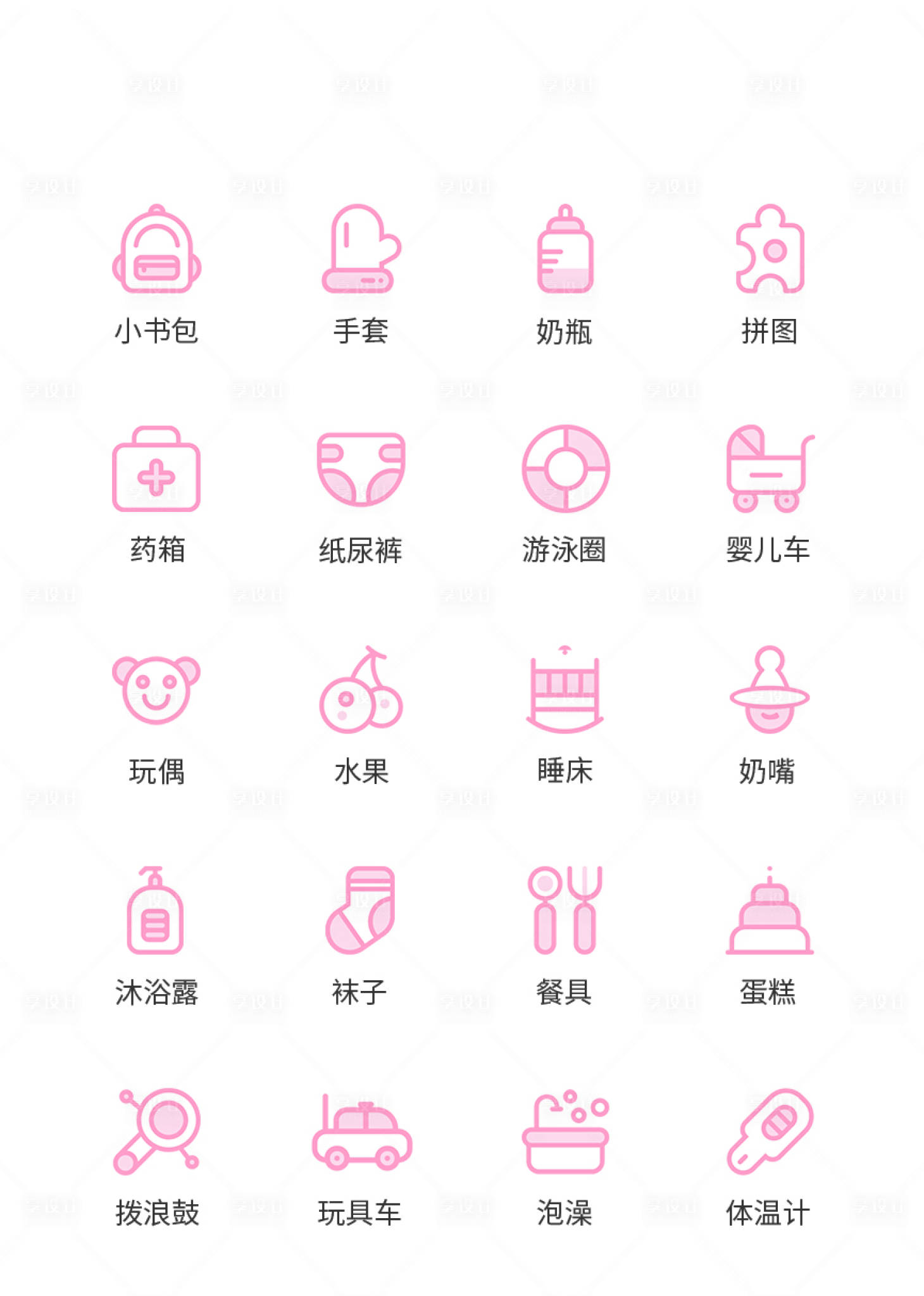 源文件下载【母婴类UI图标ICON图标】编号：41400011499397835