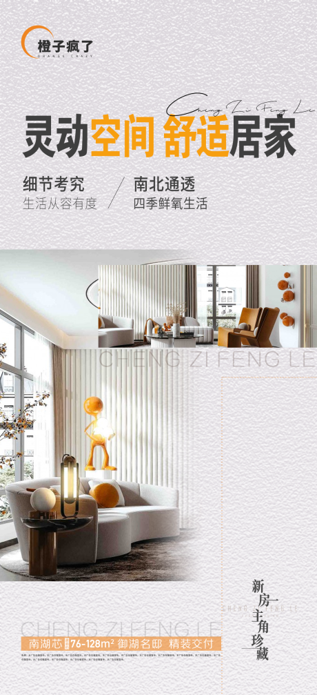 源文件下载【地产价值点】编号：41390011741659501
