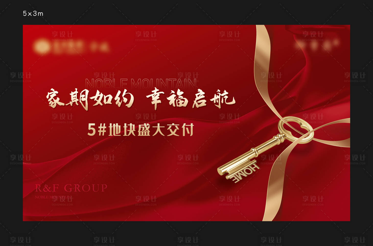 源文件下载【享设计】搜索编号：38600011482045265【交付形象】