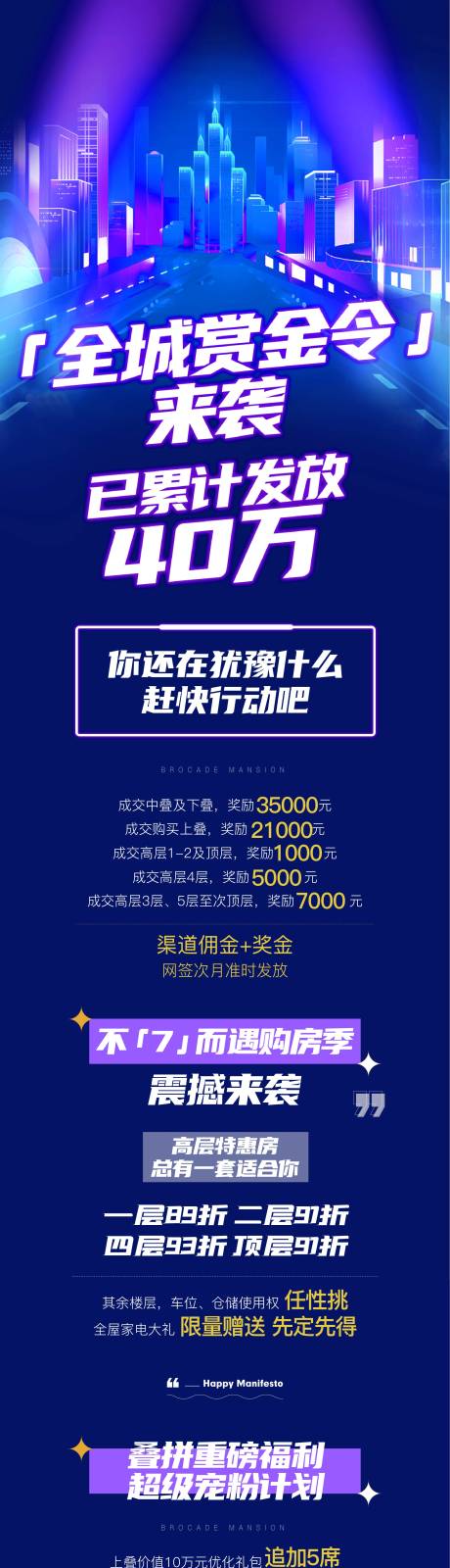 源文件下載【享設計】搜索編號：87710011534758086【渠道  】
