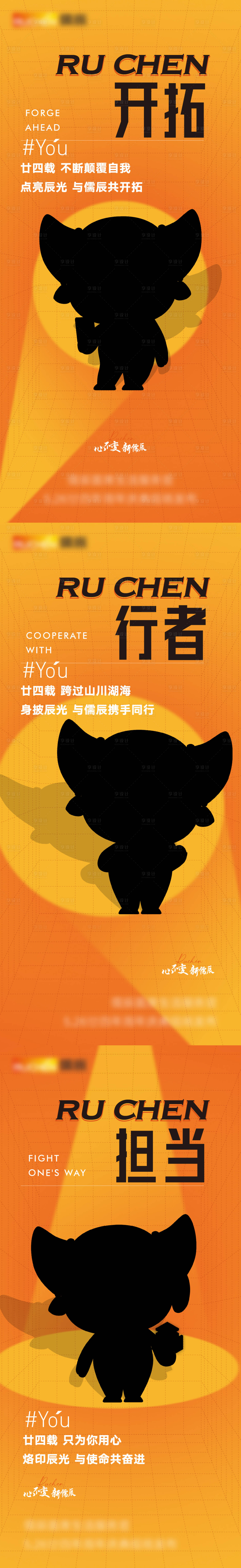 源文件下载【享设计】搜索编号：86420011677215758【地产品牌悬念海报】