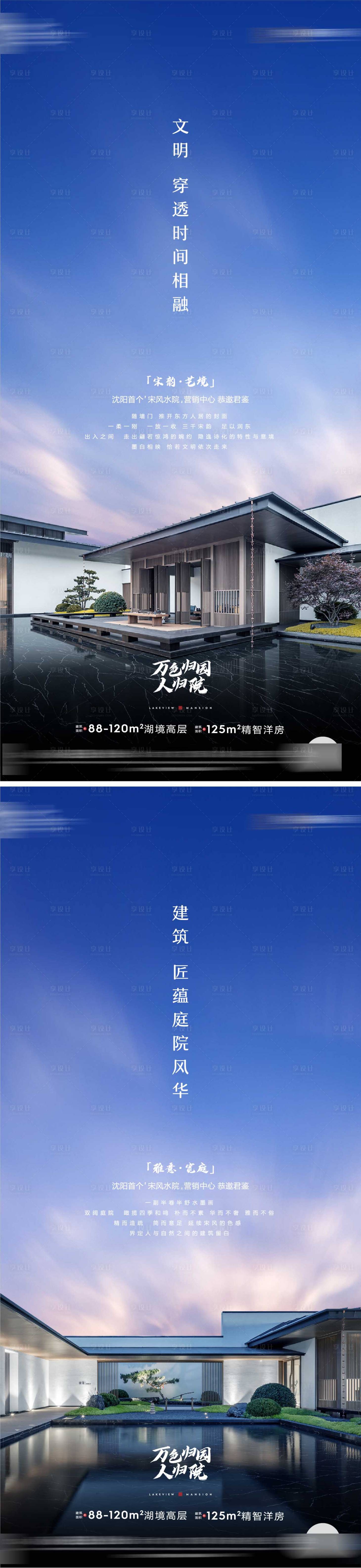 源文件下载【价值海报】编号：50580011536303052