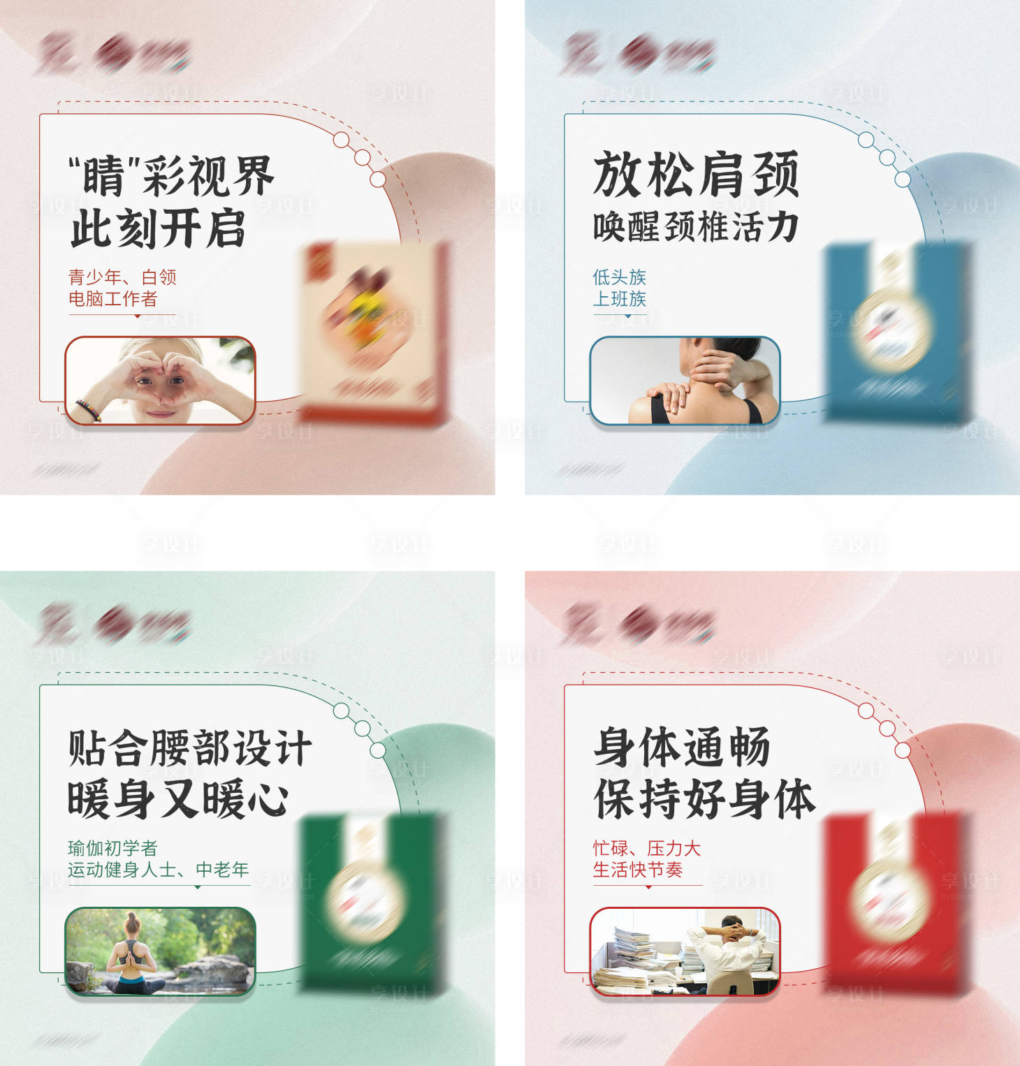 源文件下載【享設計】搜索編號：31210011439638631【海報】