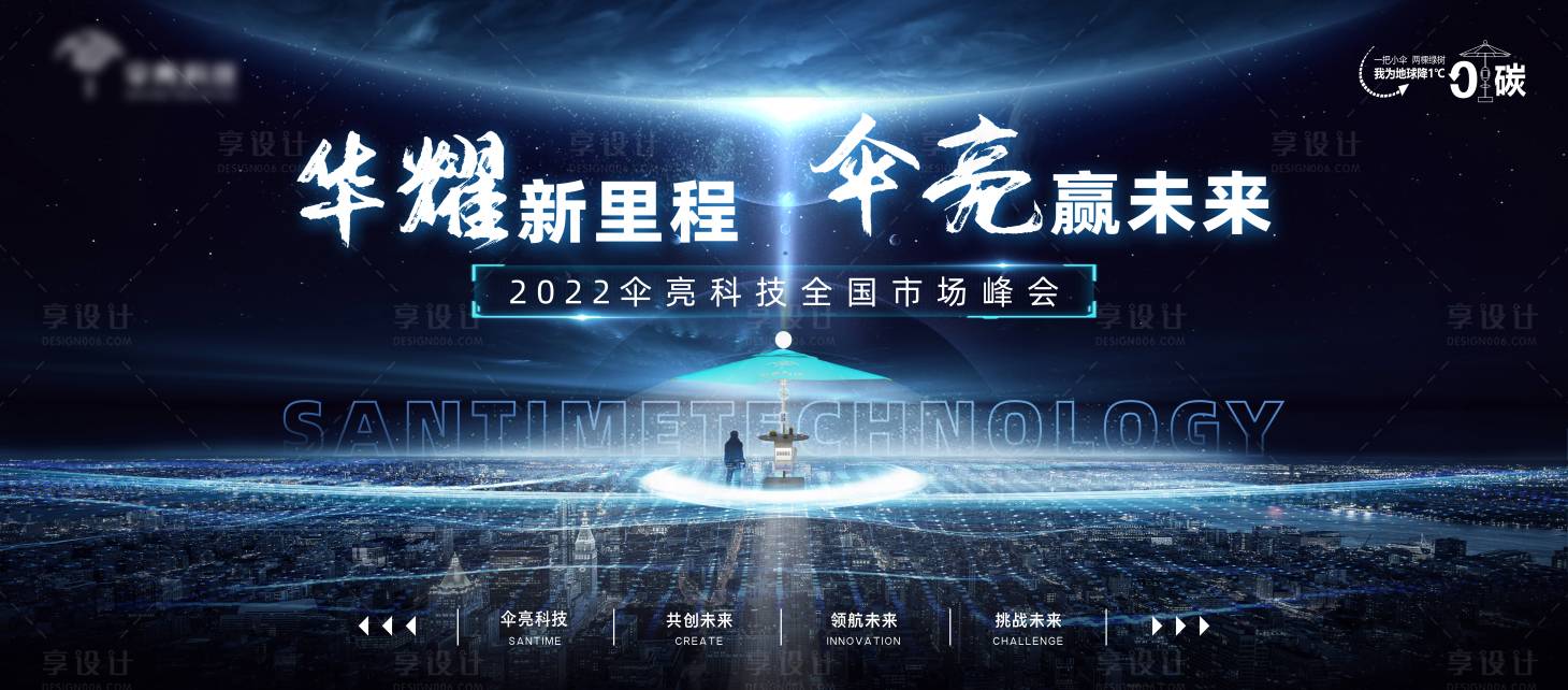 源文件下载【新品上市主画面】编号：65680011858621383