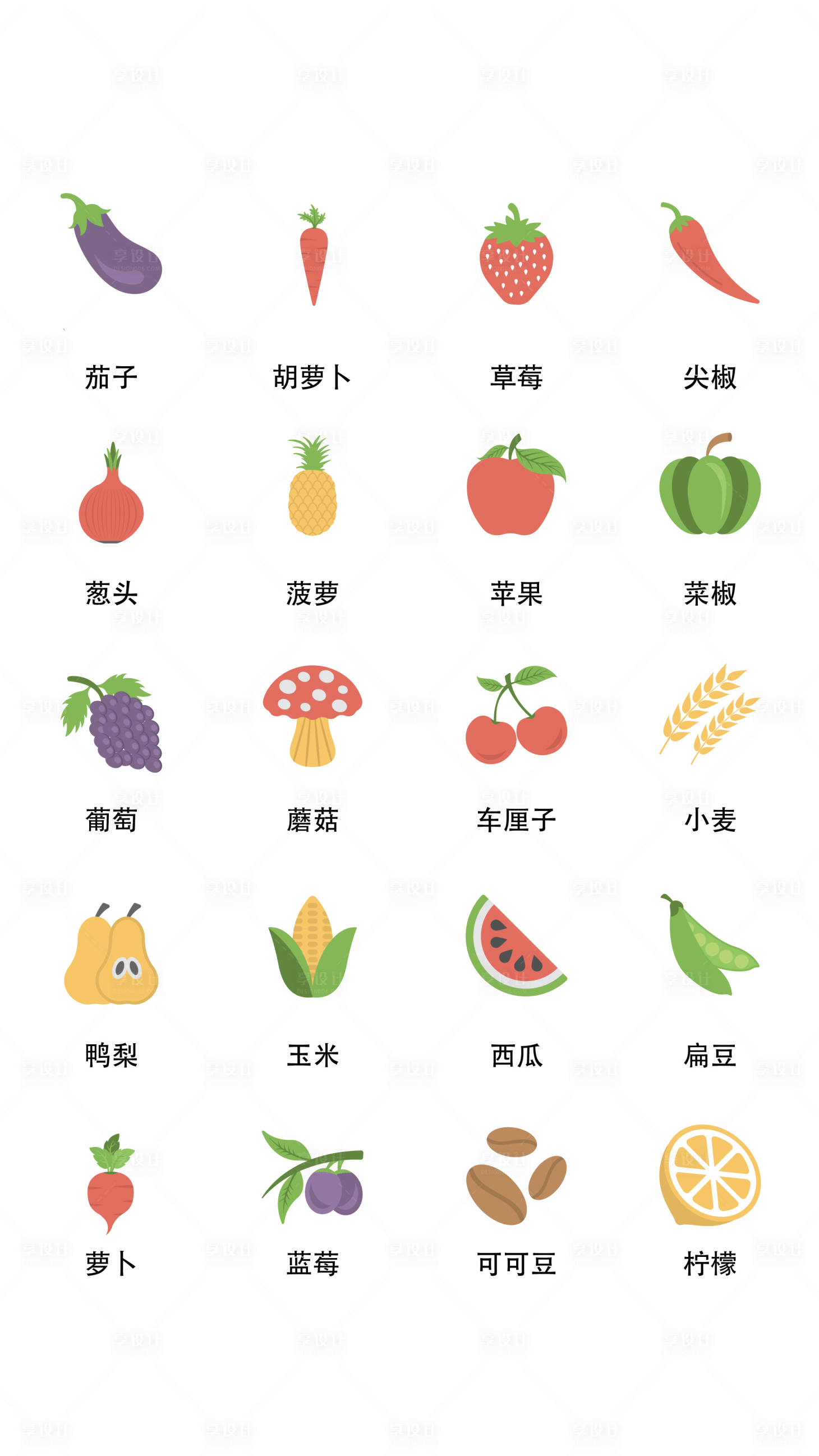 源文件下載【享設計】搜索編號：29490011685475268【卡通水果類扁平風UI圖標icon】