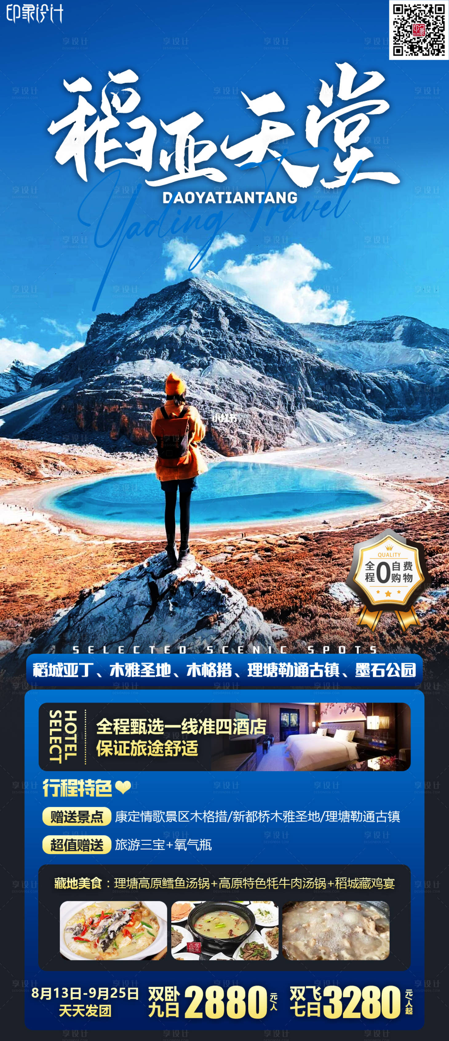 源文件下载【稻亚天堂】编号：84660011665031485