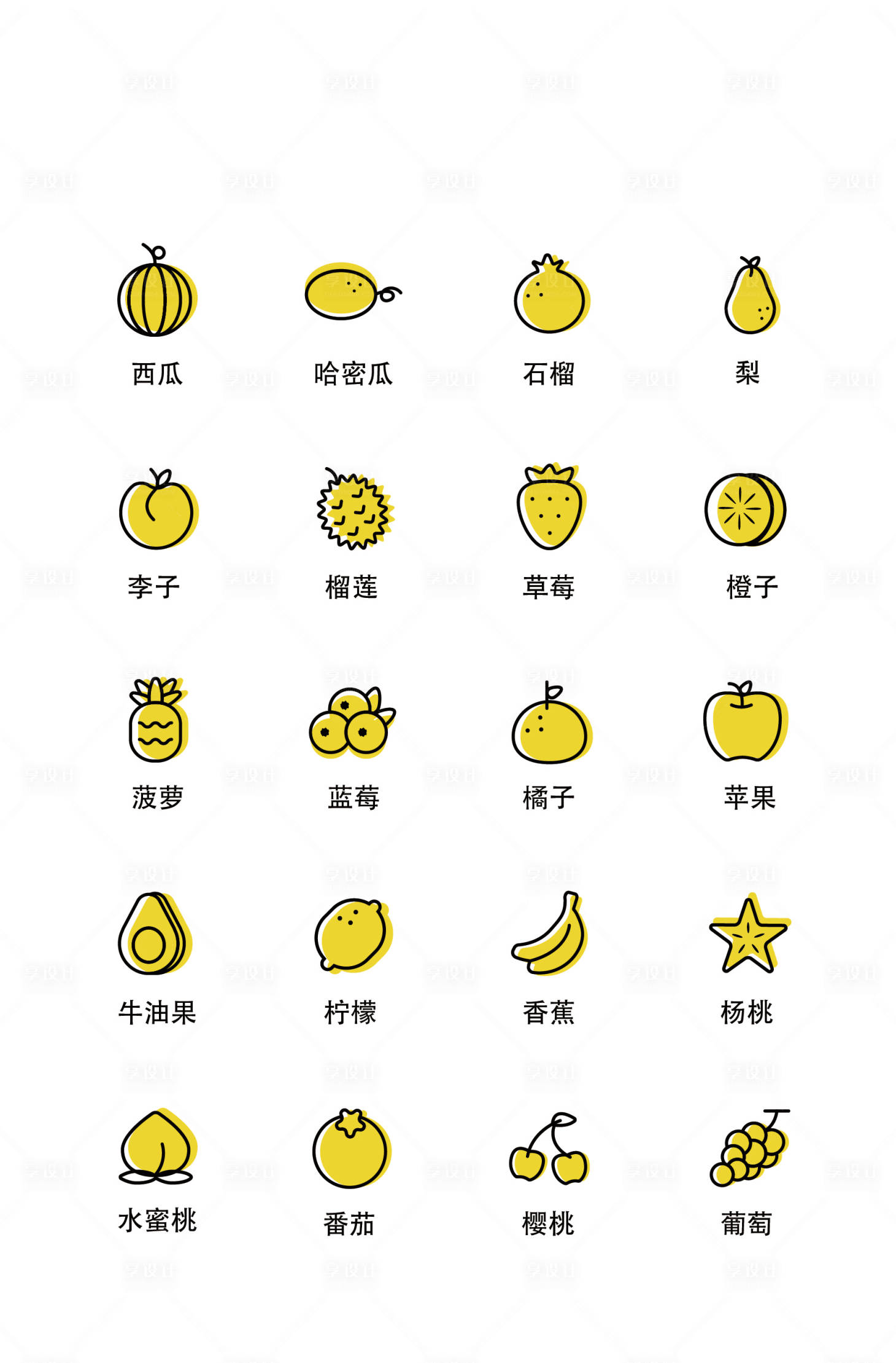 源文件下载【享设计】搜索编号：75880011685354161【卡通水果类扁平风UI图标icon】