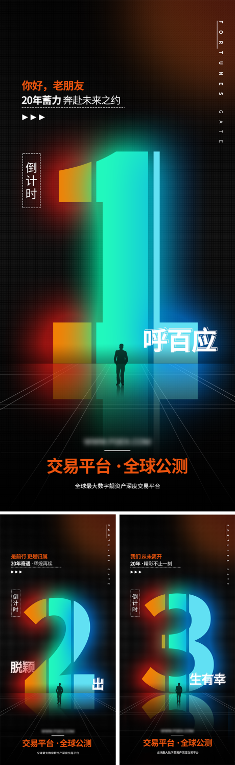 源文件下载【享设计】搜索编号：18590011887931162【倒计时】