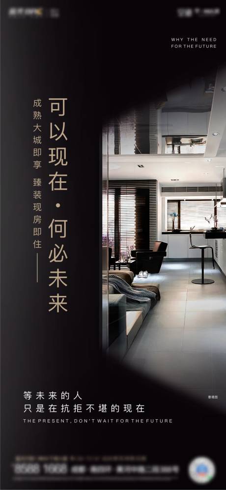 源文件下载【价值海报】编号：44960011893936910