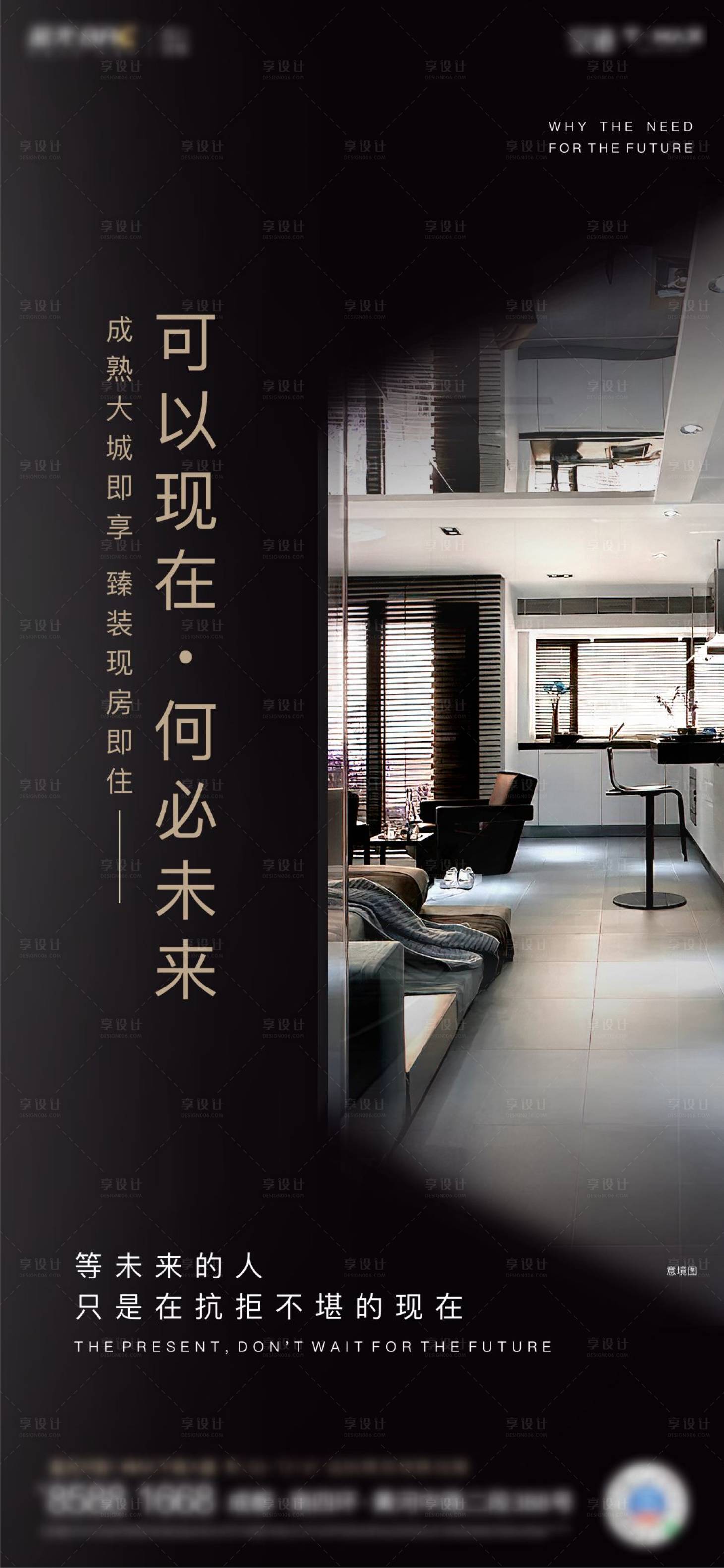 源文件下載【享設(shè)計(jì)】搜索編號(hào)：44960011893936910【價(jià)值海報(bào)】