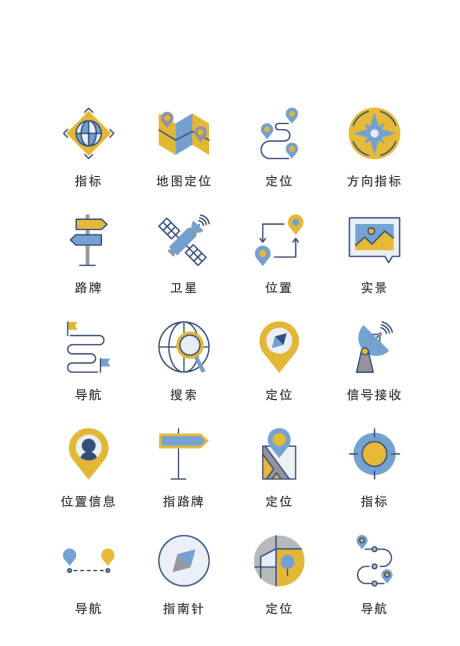 源文件下载【卡通通讯工具类扁平风UI图标icon】编号：35020011701874990