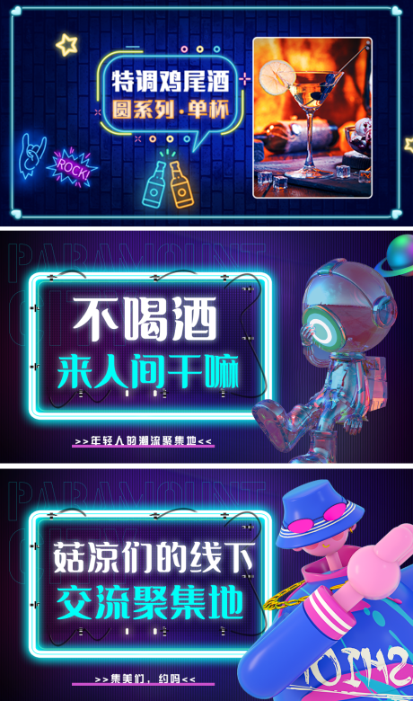源文件下载【酒水banner】编号：73520011878164039