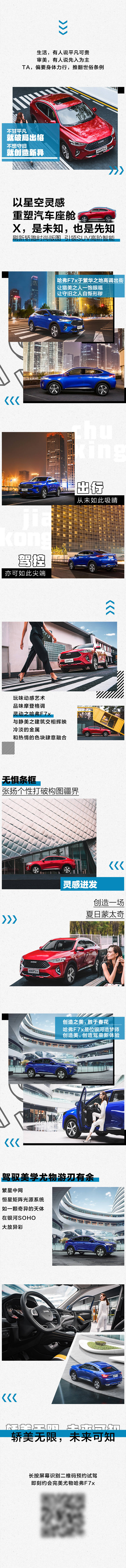 源文件下载【轿跑界超模F7x大量生图曝光】编号：20220809183922276