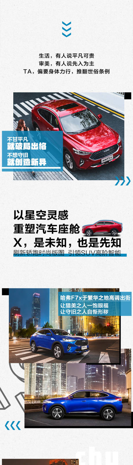 轿跑界超模F7x大量生图曝光