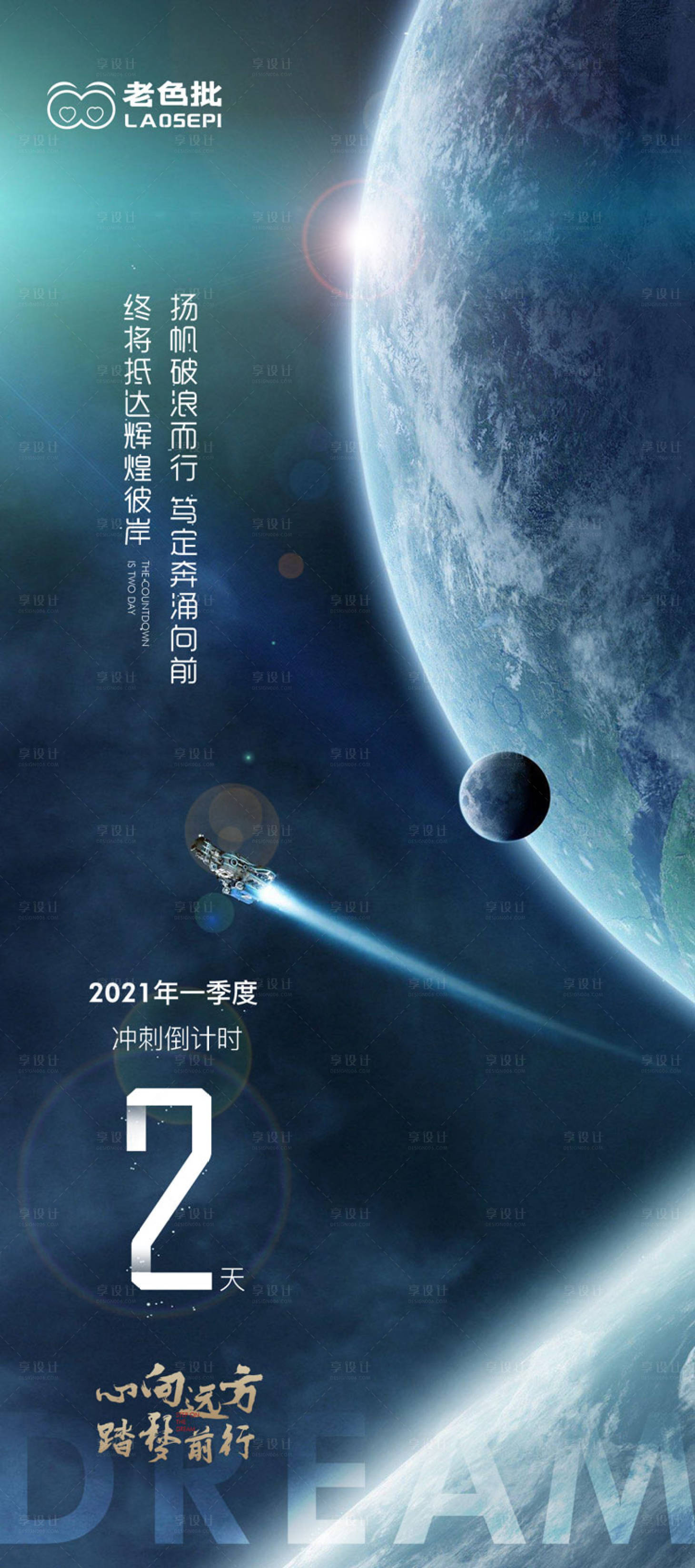 源文件下载【地产冲刺倒计时】编号：84180011539681448
