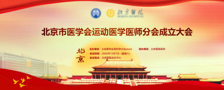 源文件下载【水彩风会议主KV】编号：66120011816854222