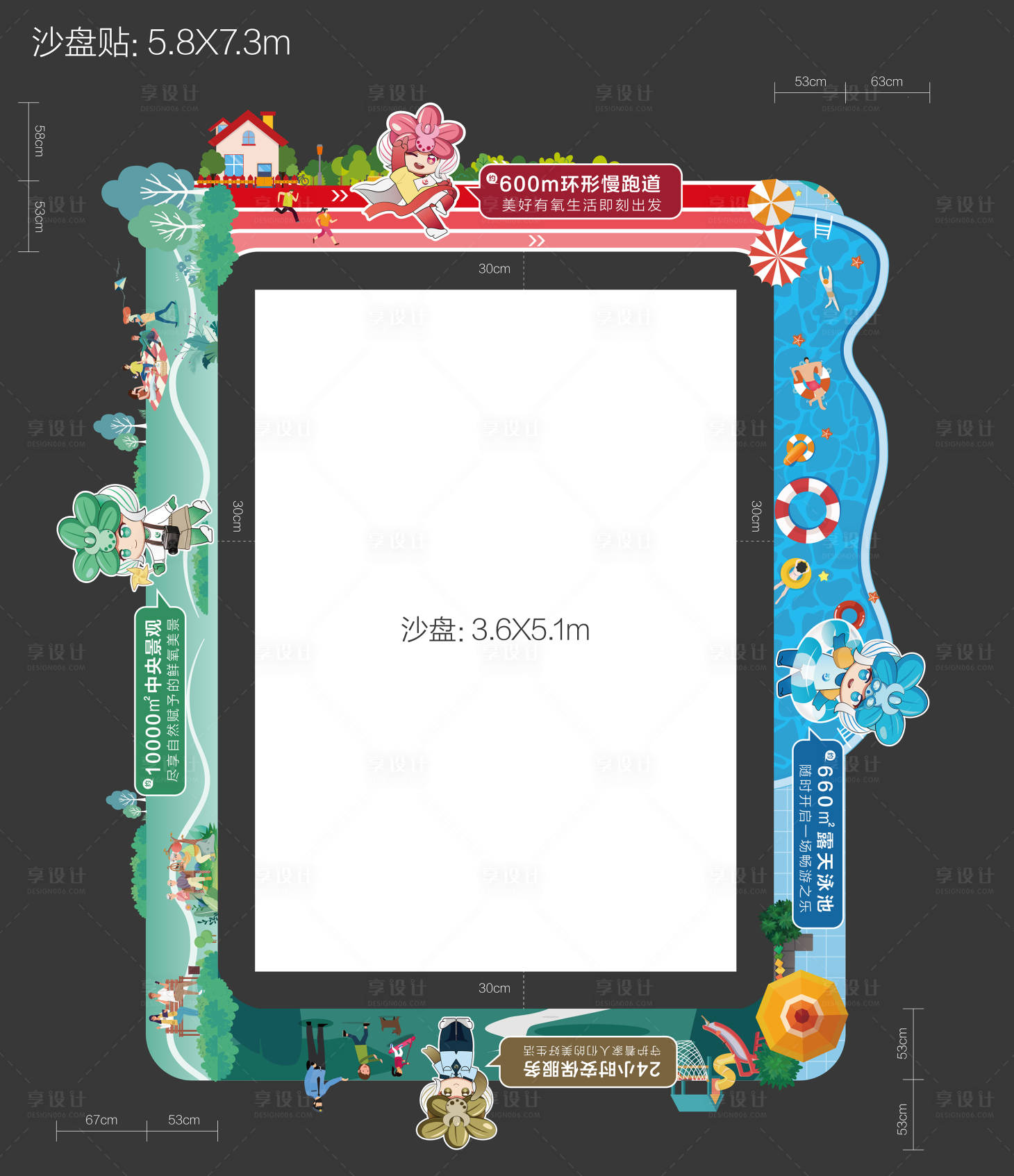 源文件下载【享设计】搜索编号：80290011832616662【地产插画沙盘地贴】