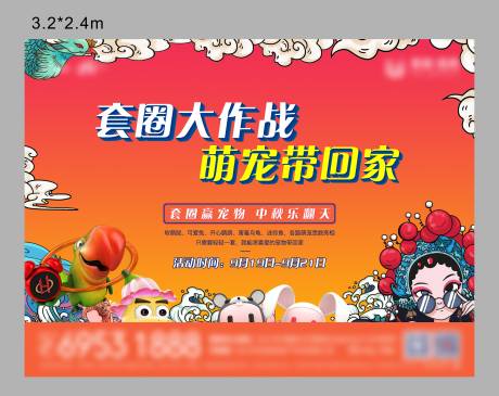 源文件下載【地產國潮風格創意背景板】編號：40930011546015432