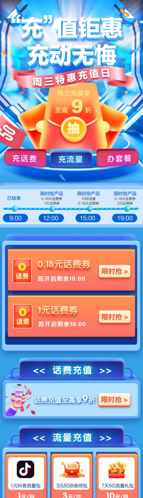 源文件下载【周三充值】编号：23220011958398028