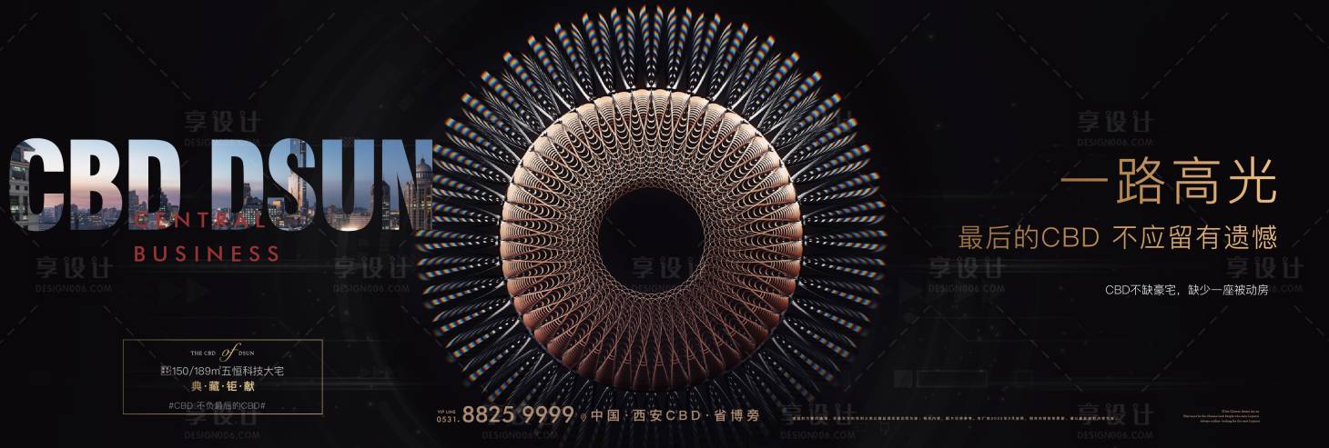 源文件下载【房地产黑金户外展板】编号：33770011879703089