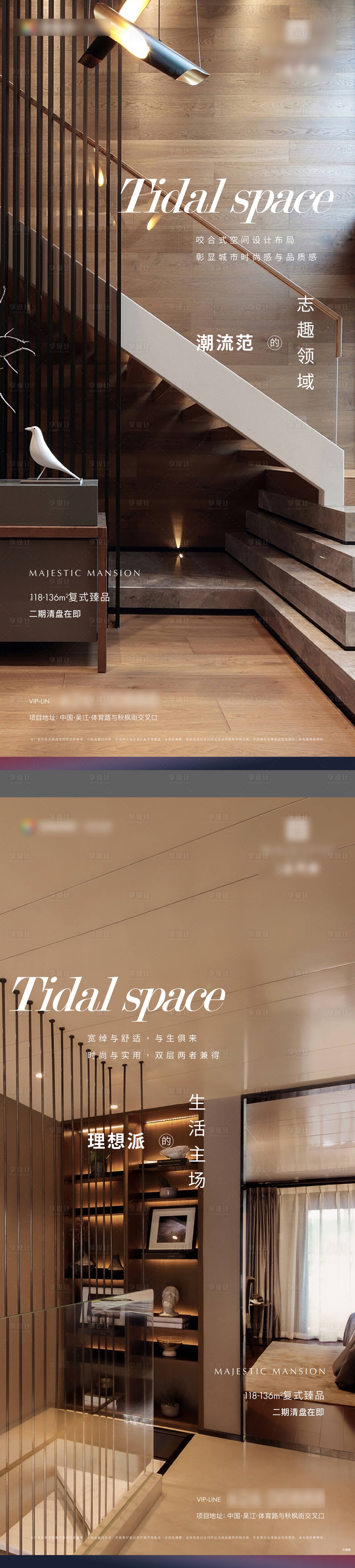 源文件下载【户型价值点海报】编号：51390011862278496