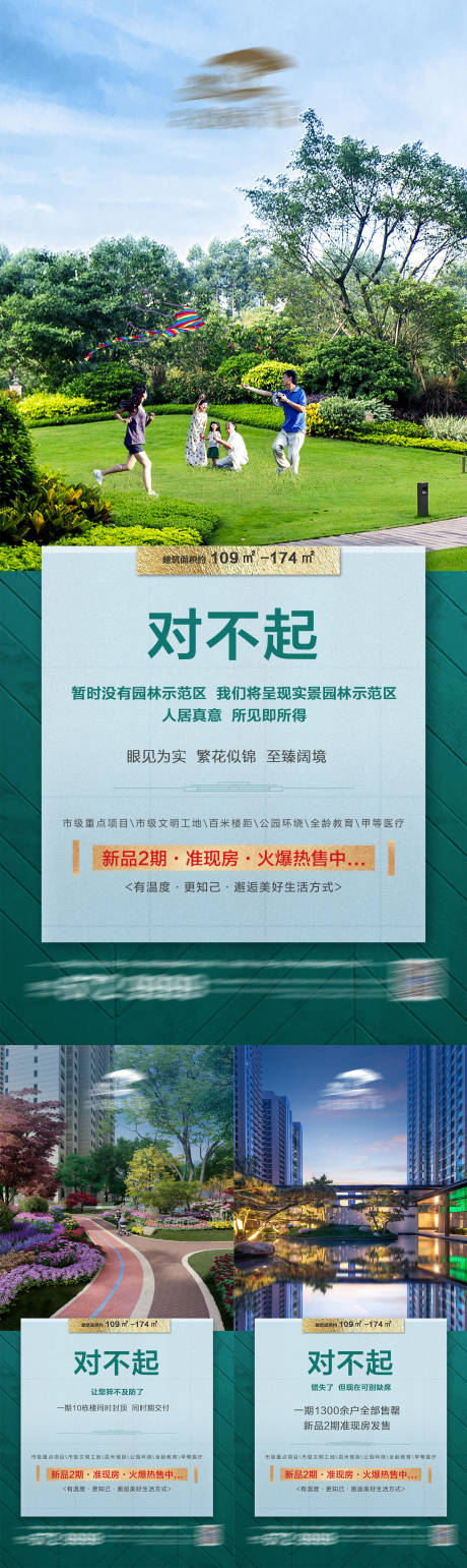 源文件下载【价值点系列】编号：18430011960676906