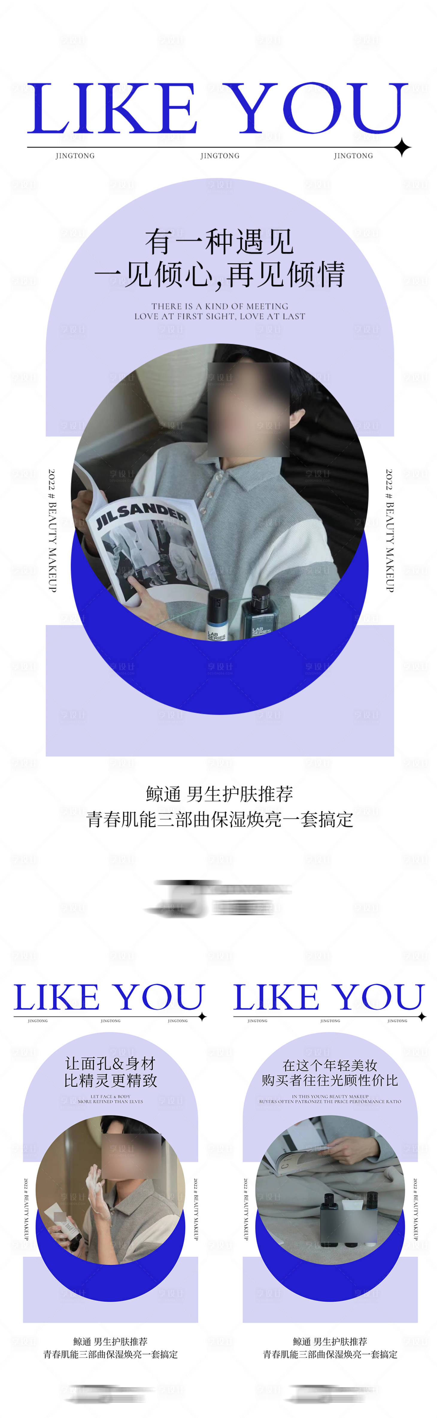 源文件下載【招商海報(bào)】編號(hào)：10590011664534373
