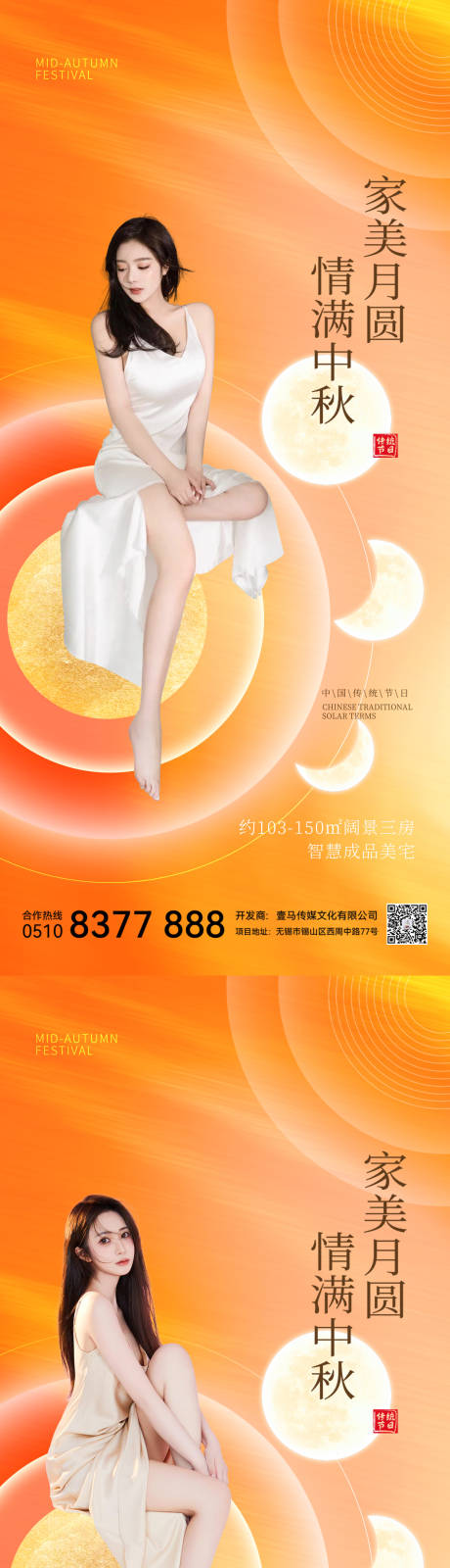 源文件下載【享設計】搜索編號：49420011565582343【醫美活動】