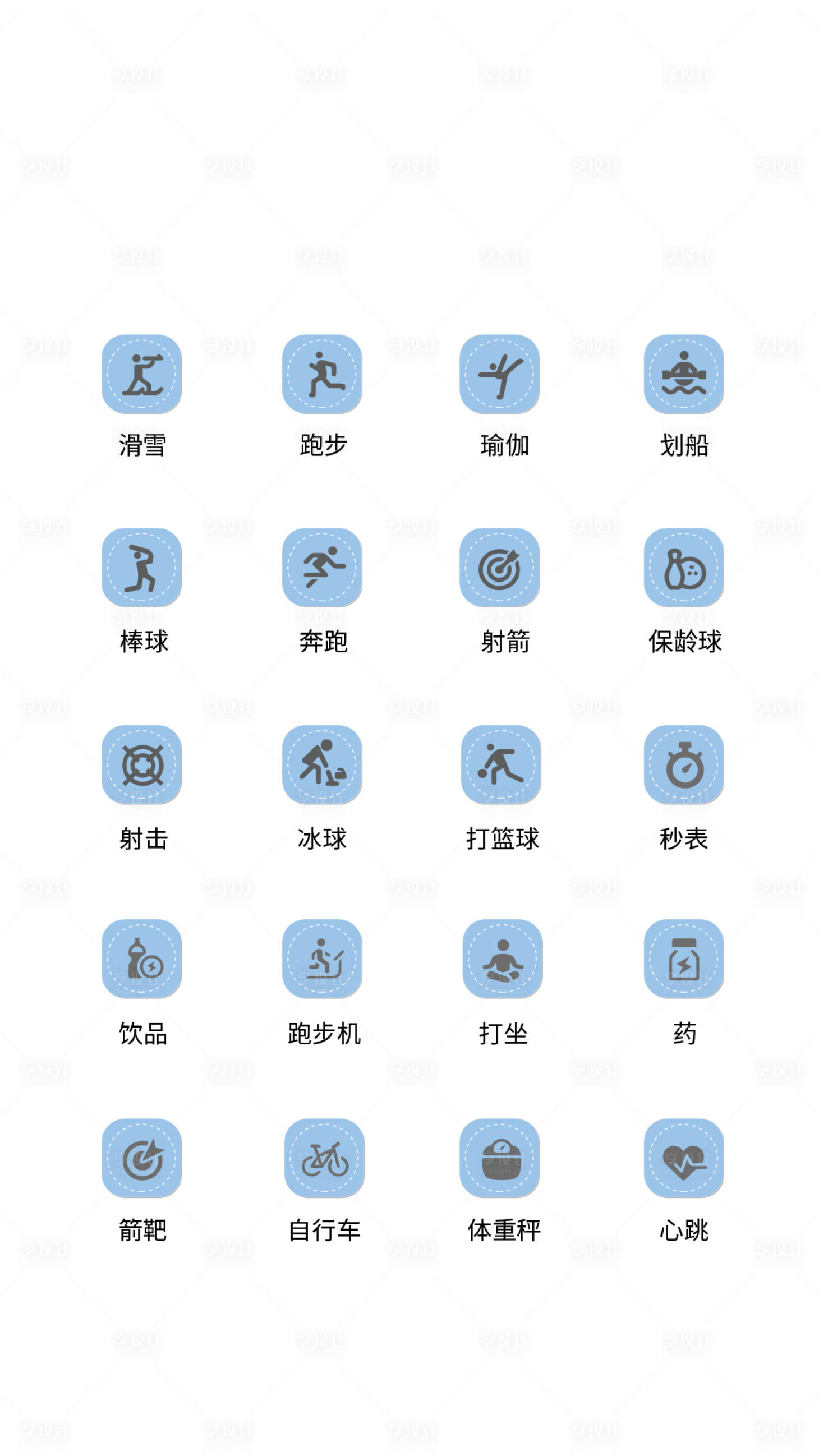 源文件下载【享设计】搜索编号：24920011450966788【卡通人物UI图标】