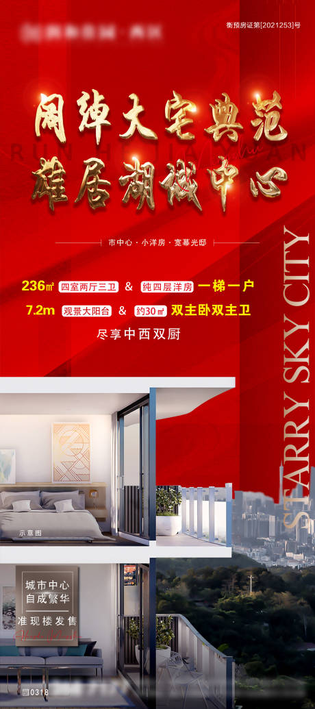 源文件下載【加推  】編號：43130011424521909