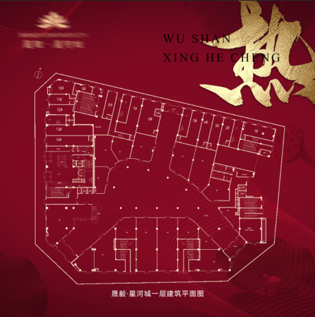 源文件下載【地產(chǎn)平面圖紅金海報(bào)展板】編號(hào)：38940011418556127