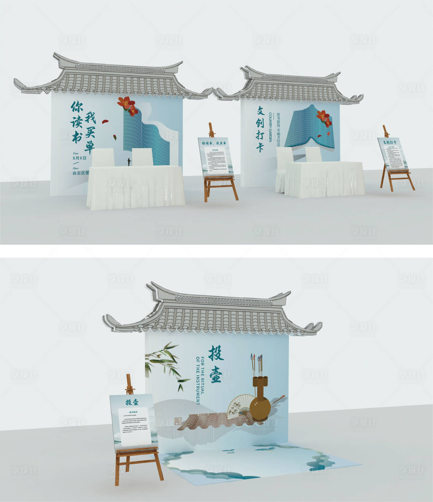 源文件下載【享設計】搜索編號：93820011706478513【文化展示墻】