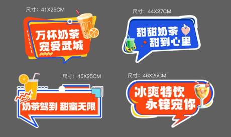 源文件下载【异形KT板】编号：46610011811797519
