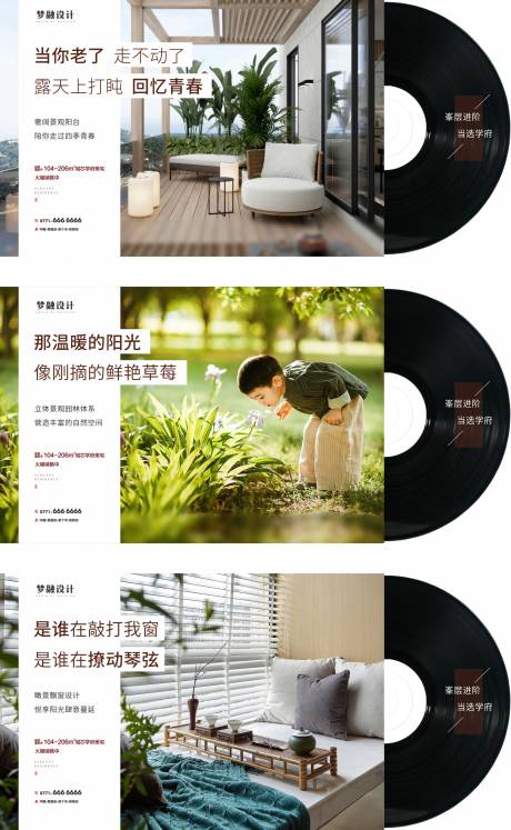 源文件下載【享設計】搜索編號：80810011713148902【地產價值點系列單圖】